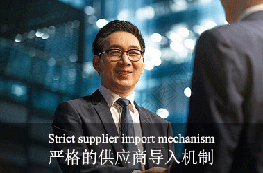 品控管理策略